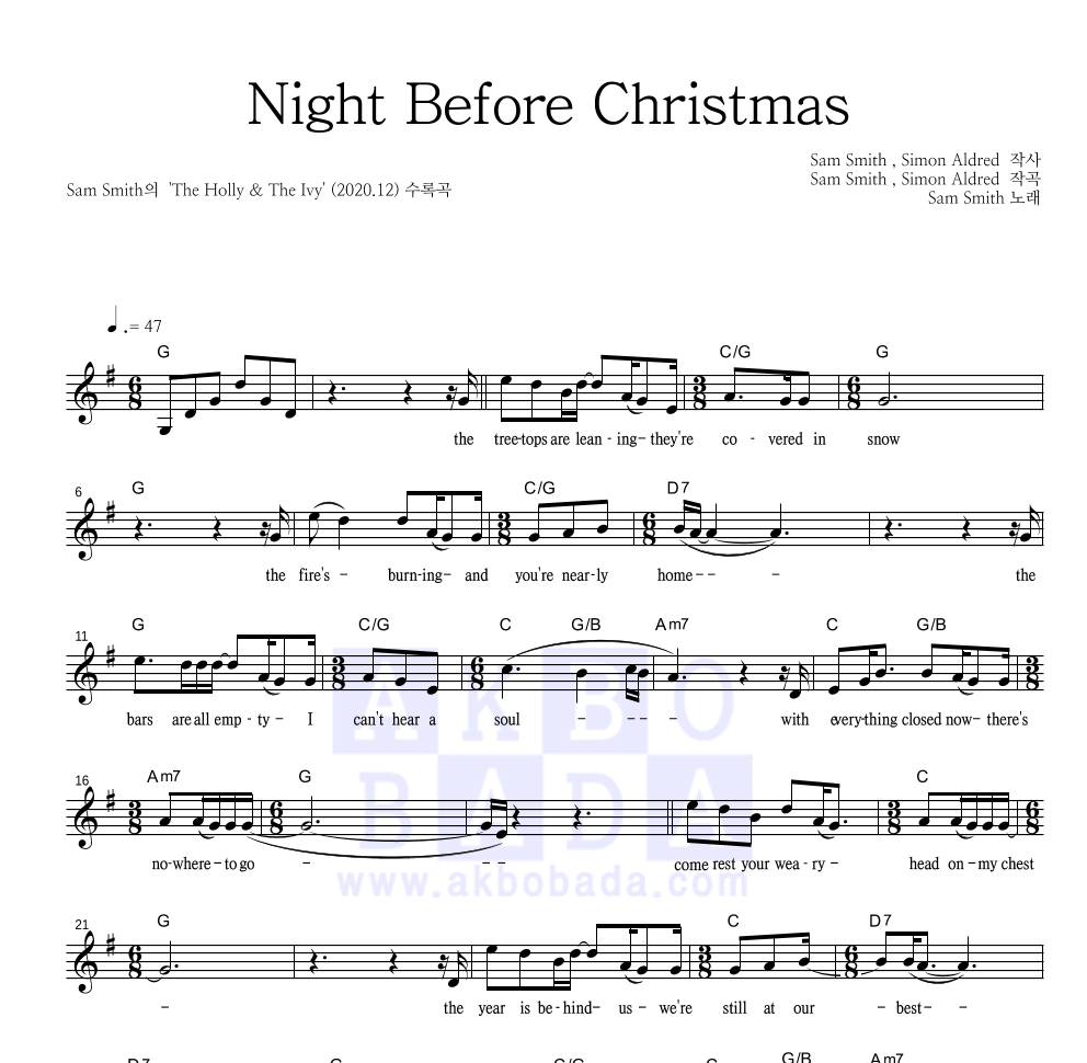 Sam Smith - Night Before Christmas 멜로디 악보 