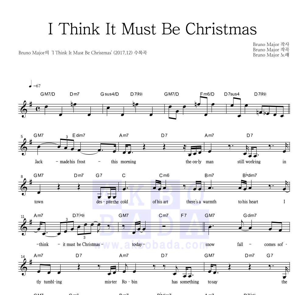 Bruno Major - I Think It Must Be Christmas 멜로디 악보 
