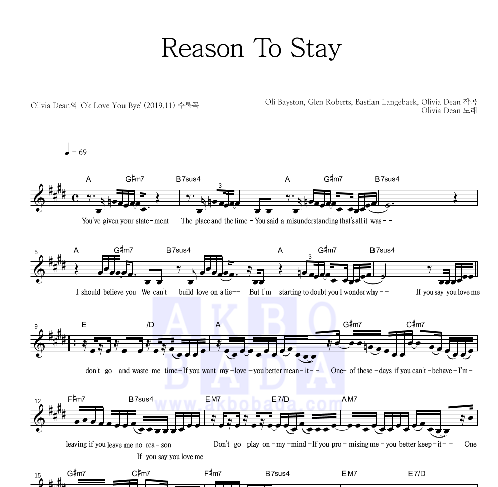 Olivia Dean - Reason To Stay 멜로디 악보 