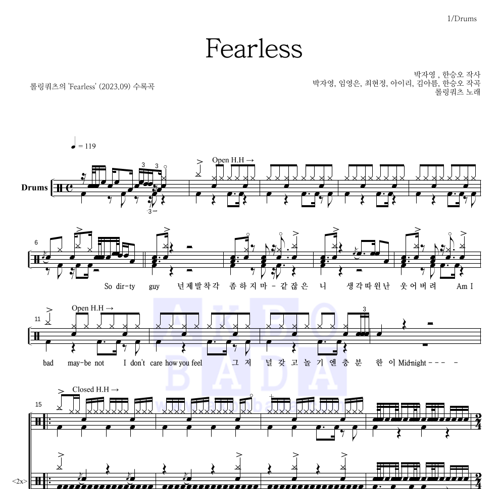 롤링쿼츠(Rolling Quartz) - Fearless 드럼(Tab) 악보 