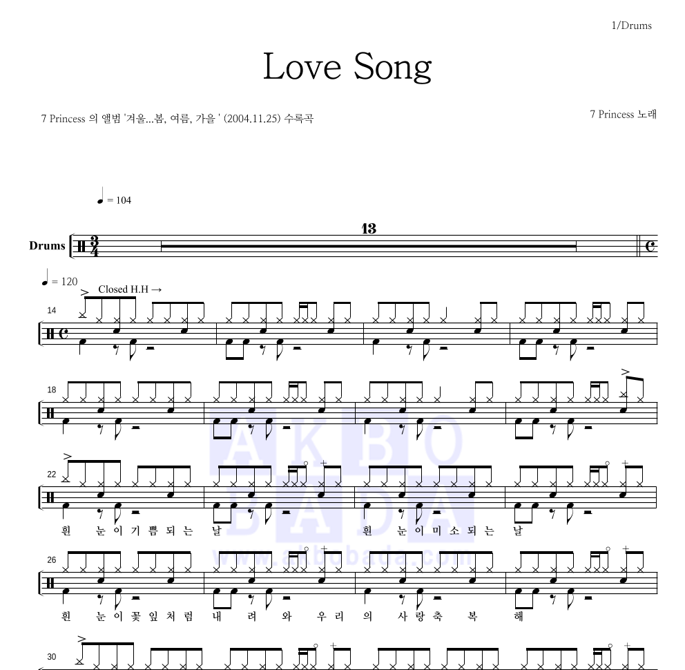 7공주 Love Song MR : 악보바다 7공주 Love Song 악보