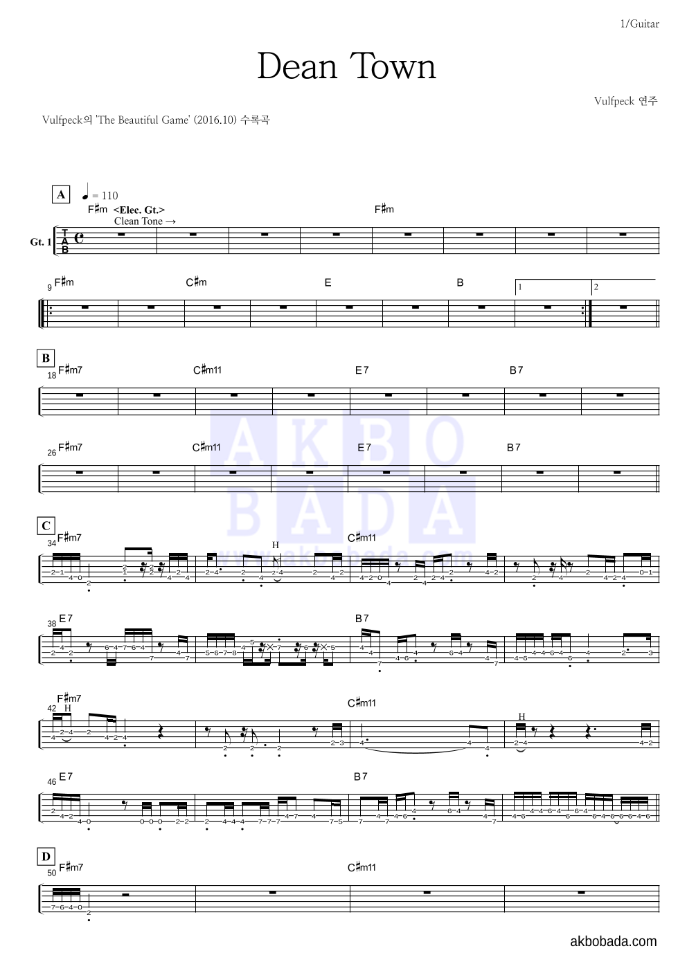 Vulfpeck - Dean Town 기타(Tab) 악보 