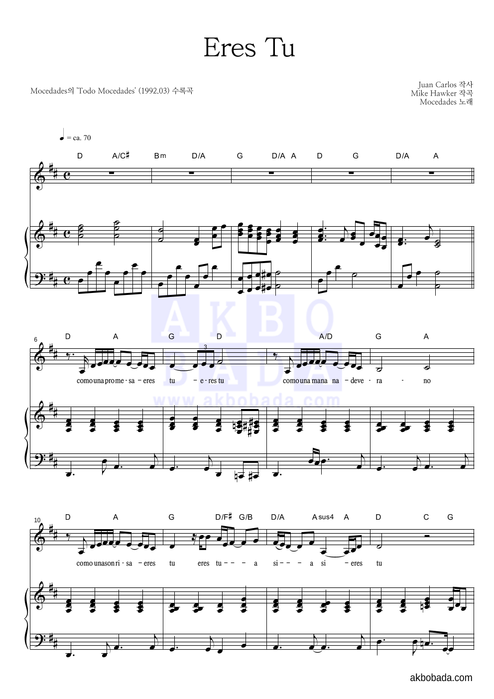 Mocedades - Eres Tu 피아노 3단 악보 