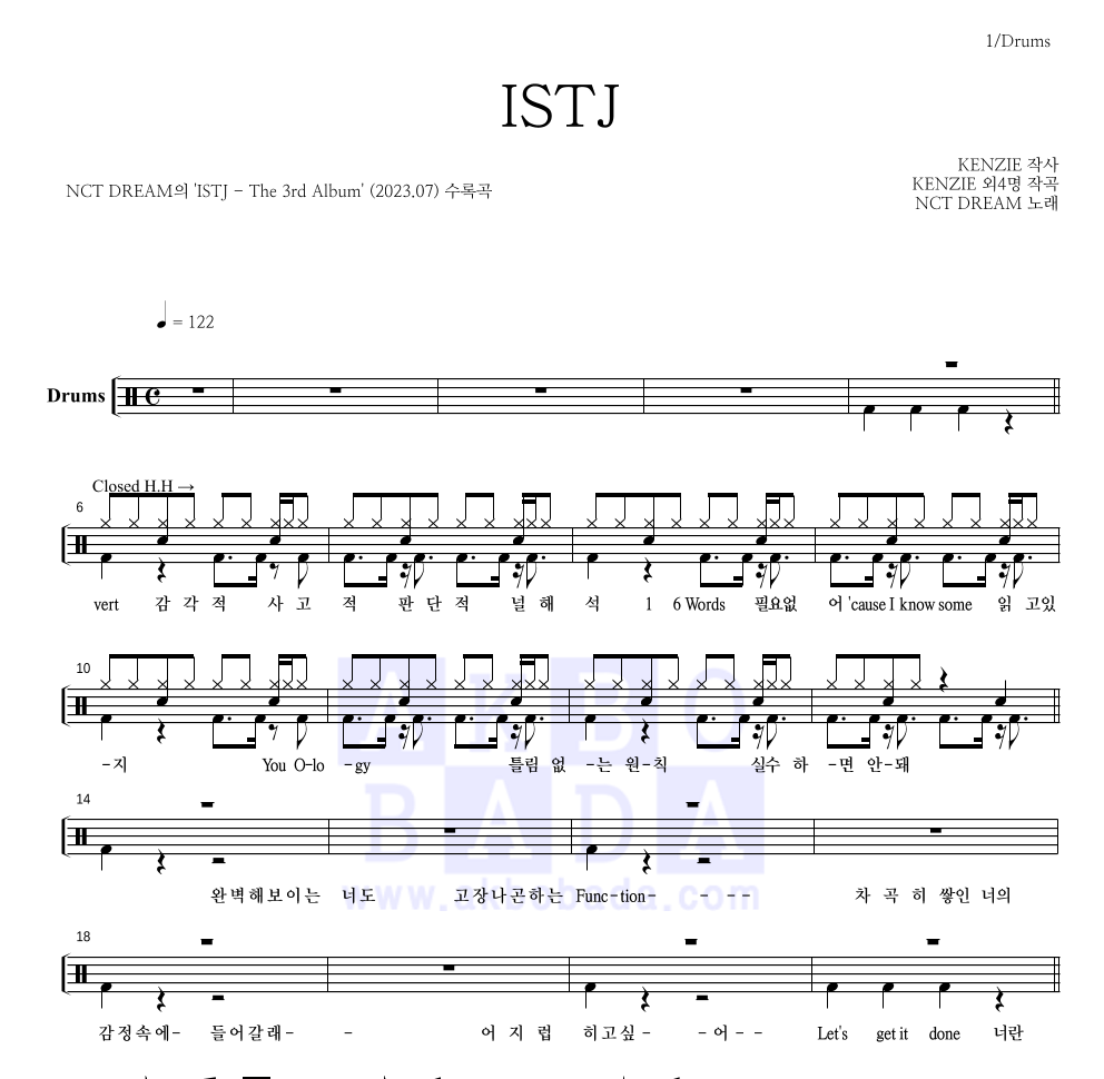 NCT DREAM - ISTJ 드럼(Tab) 악보 