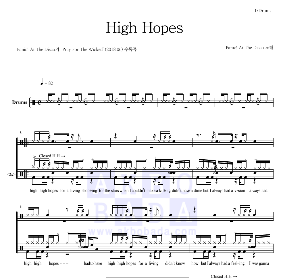 Panic! At The Disco - High Hopes 드럼(Tab) 악보 