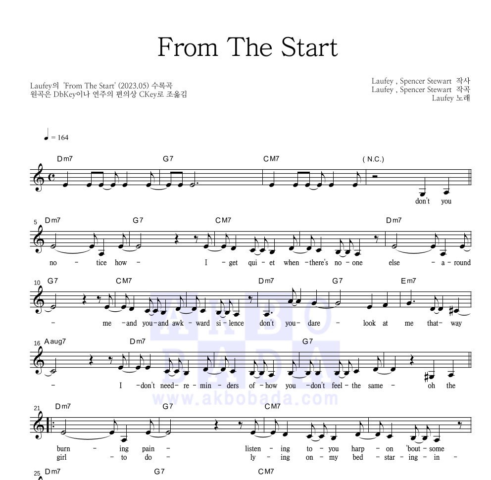 Laufey - From The Start 멜로디 악보 
