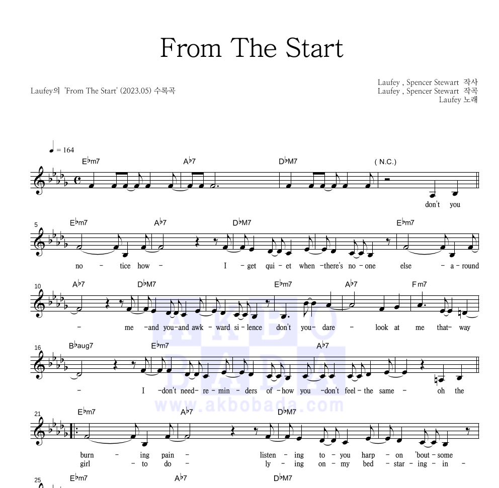 Laufey - From The Start 멜로디 악보 