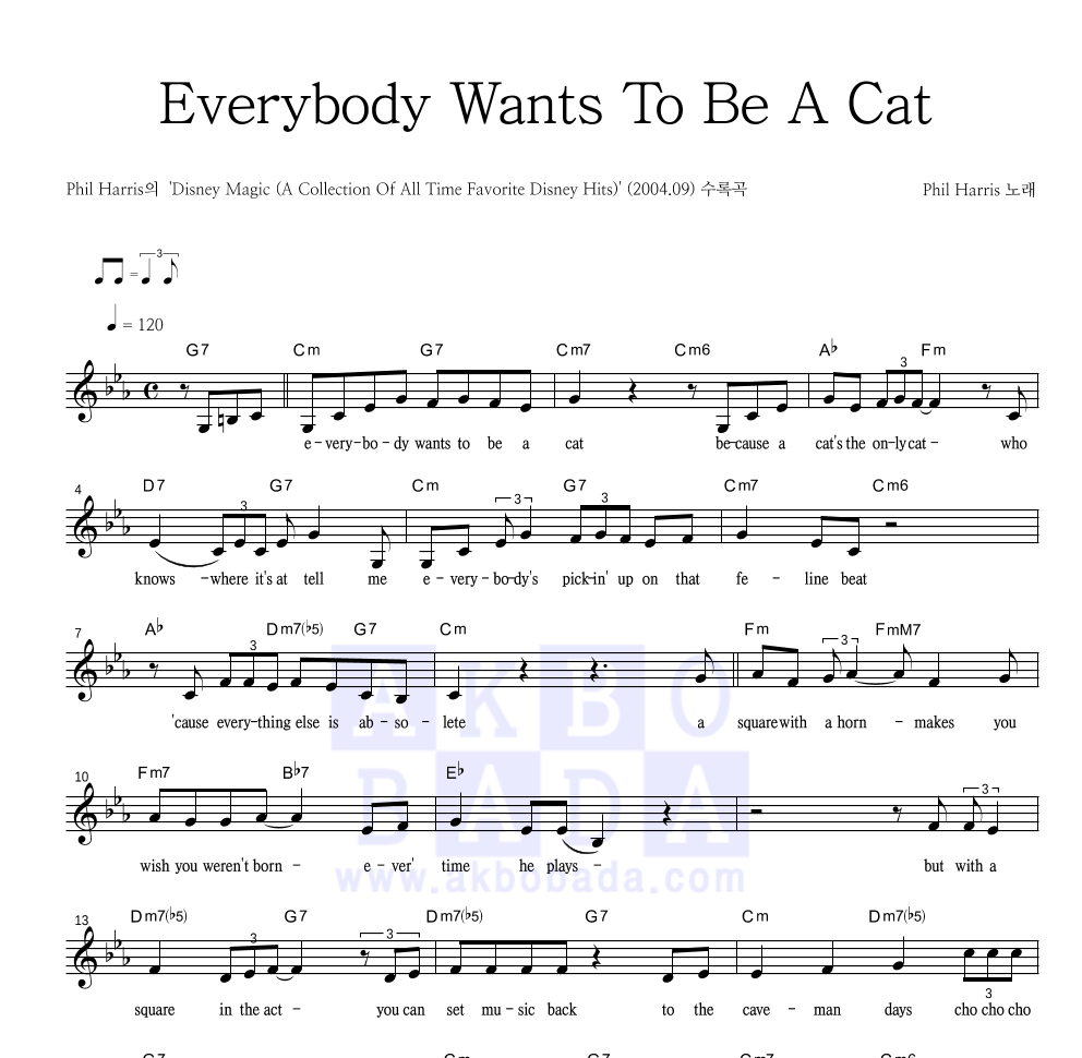 Phil Harris - Everybody Wants To Be A Cat 멜로디 악보 