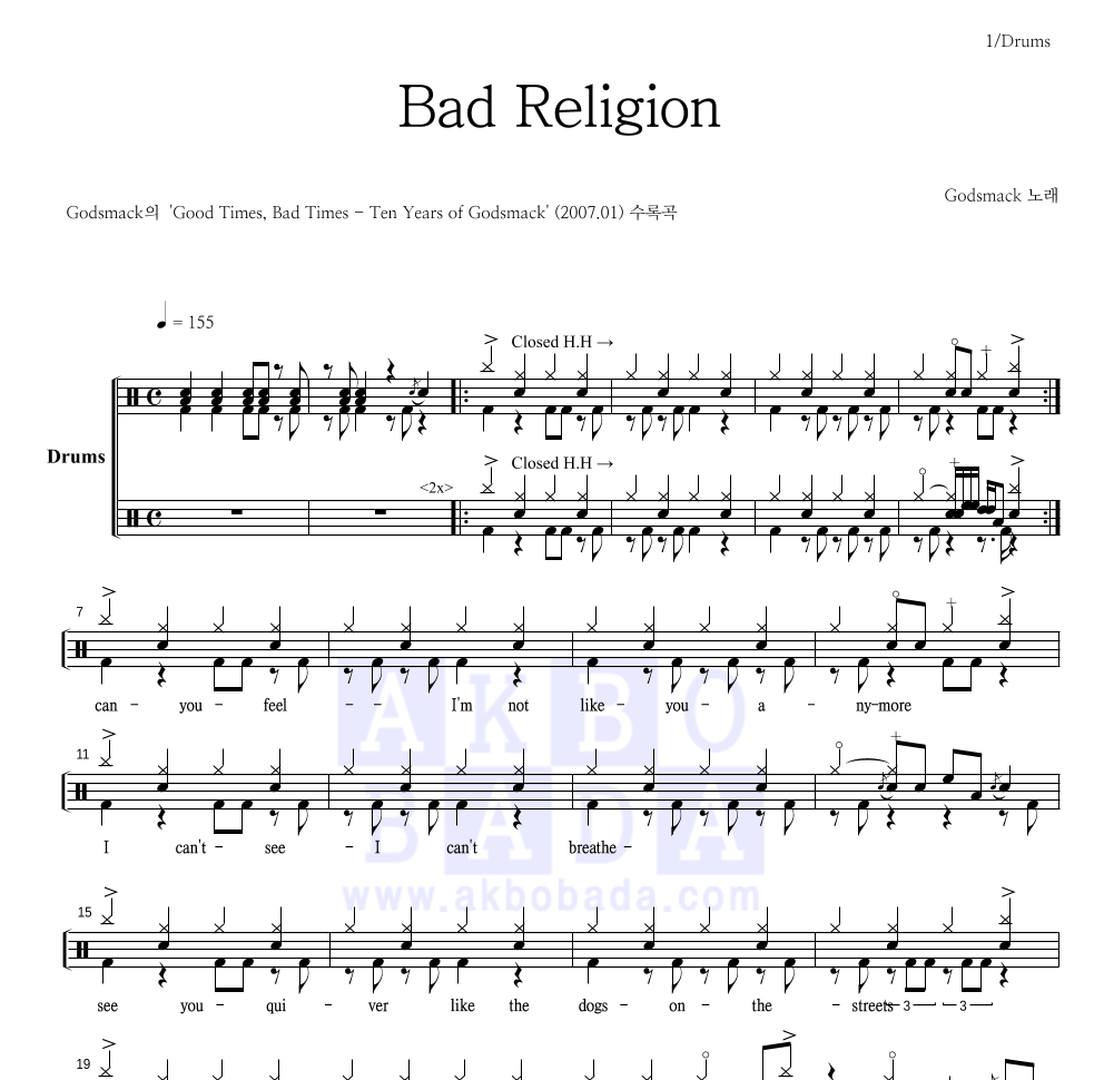 Godsmack - Bad Religion 드럼(Tab) 악보 