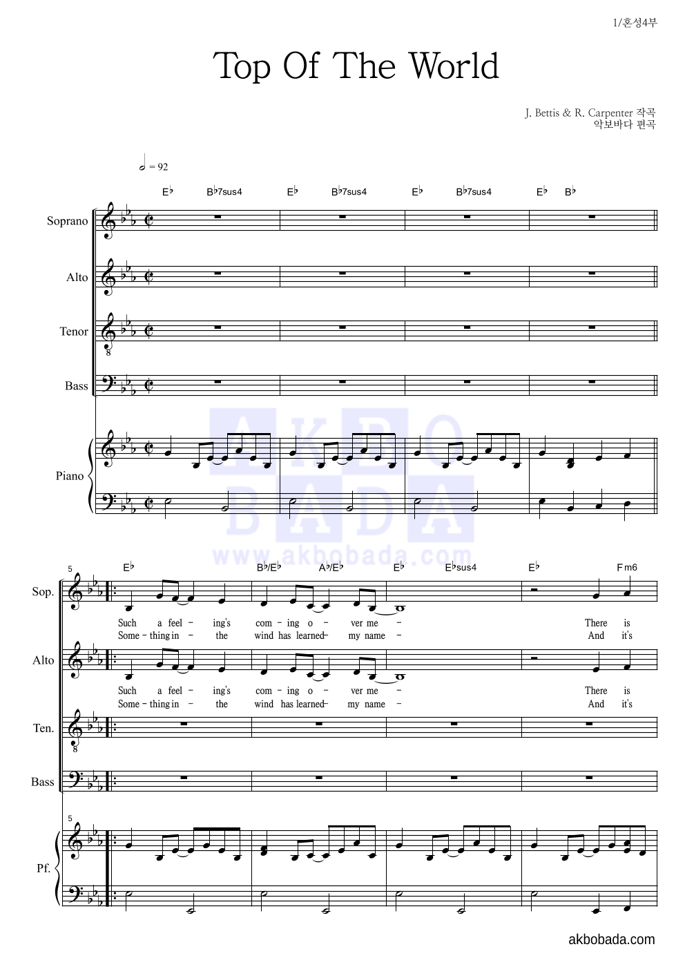 The Carpenters - Top Of The World 혼성4부 악보 