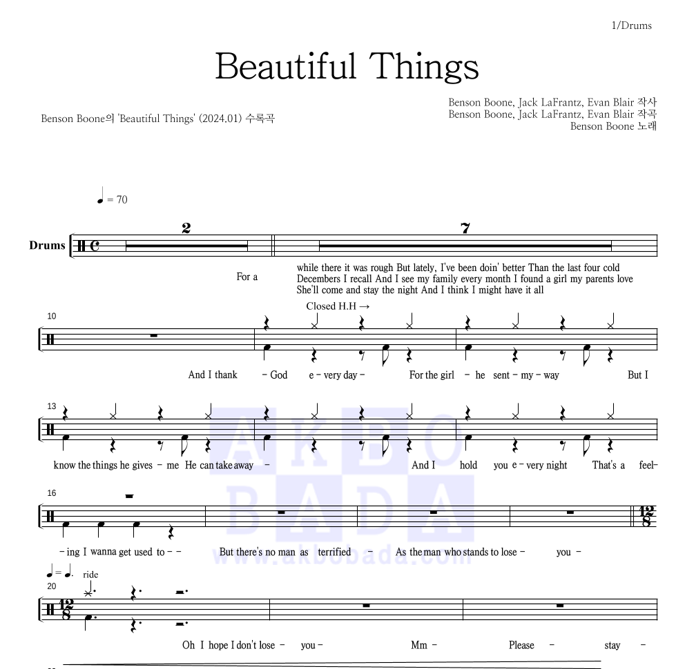 Benson Boone - Beautiful Things 드럼(Tab) 악보 