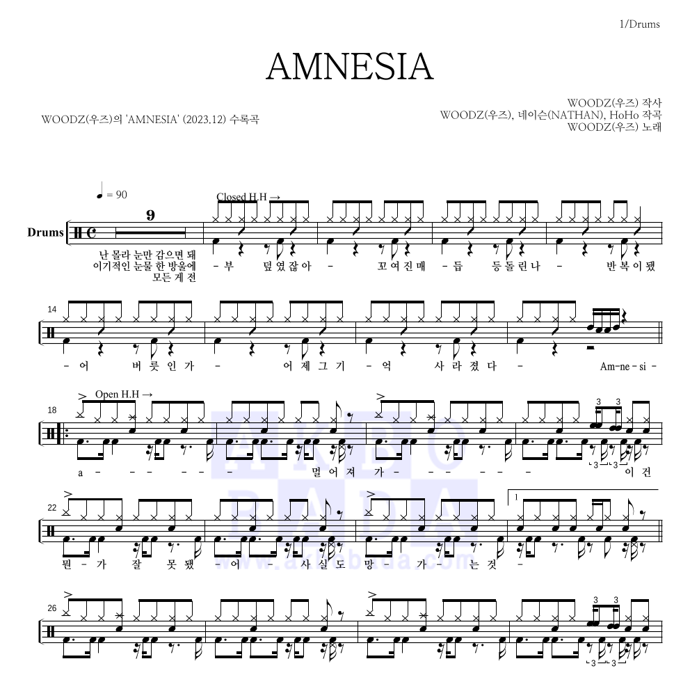 WOODZ(우즈) - AMNESIA 드럼(Tab) 악보 