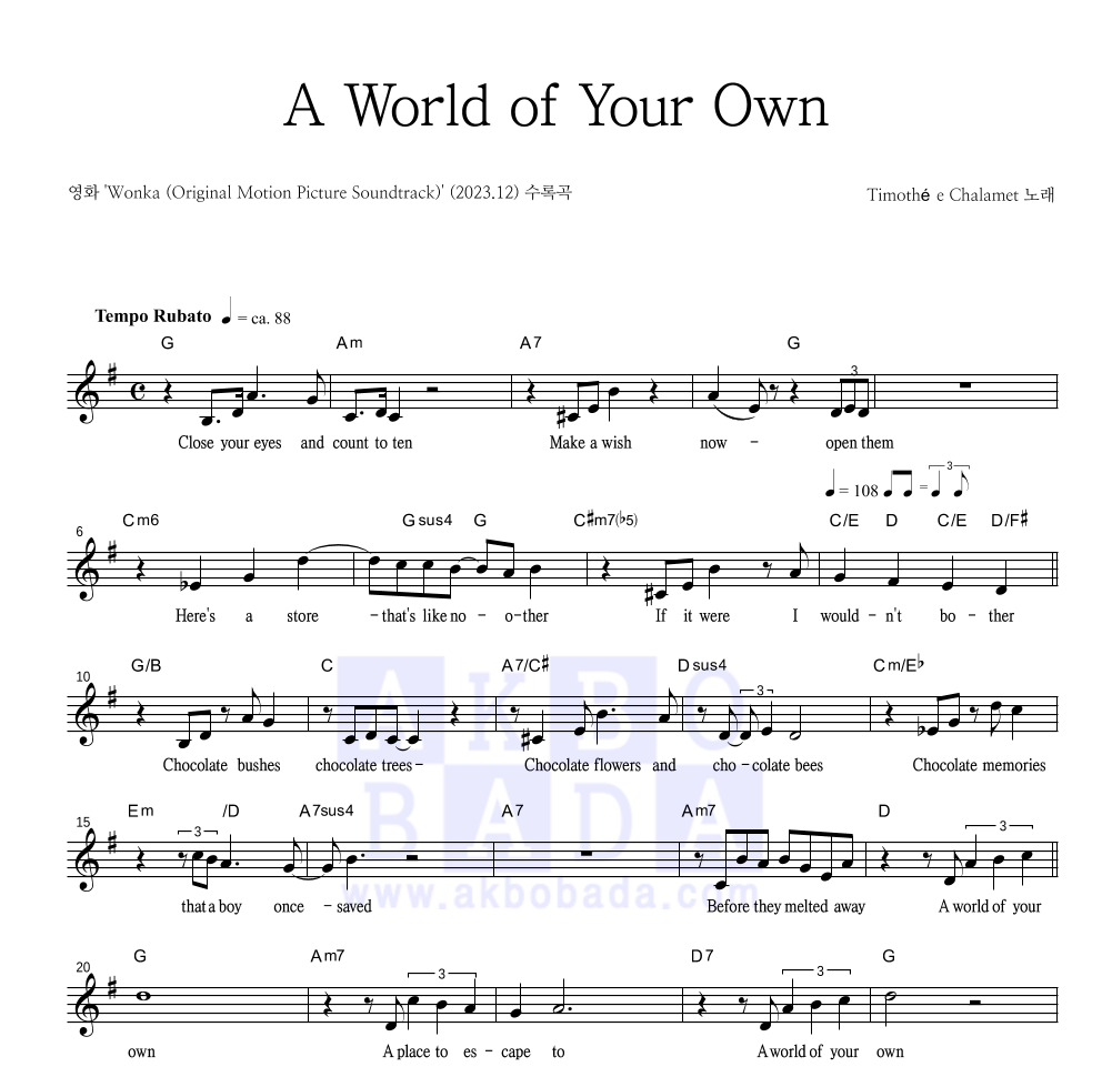 Timothée Chalamet - A World of Your Own 멜로디 악보 