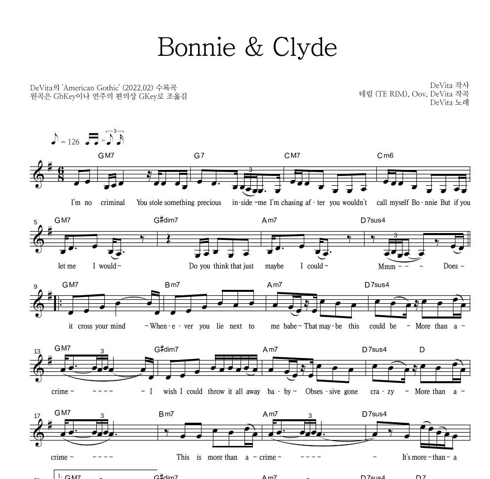 DeVita - Bonnie & Clyde 멜로디 악보 
