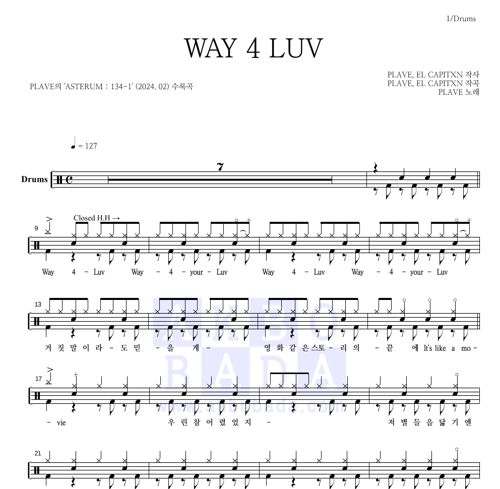 플레이브 - WAY 4 LUV 드럼(Tab) 악보 
