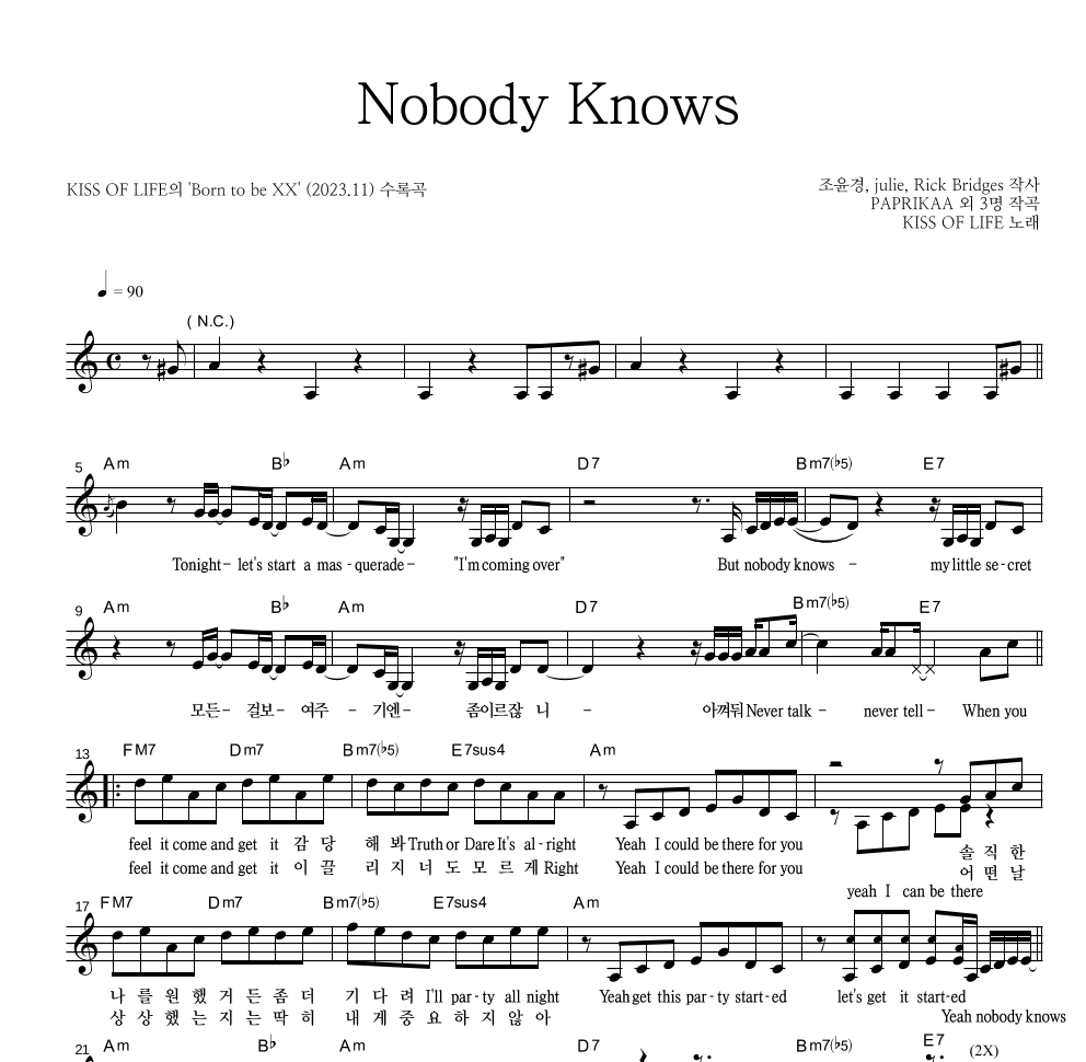 KISS OF LIFE - Nobody Knows 멜로디 악보 