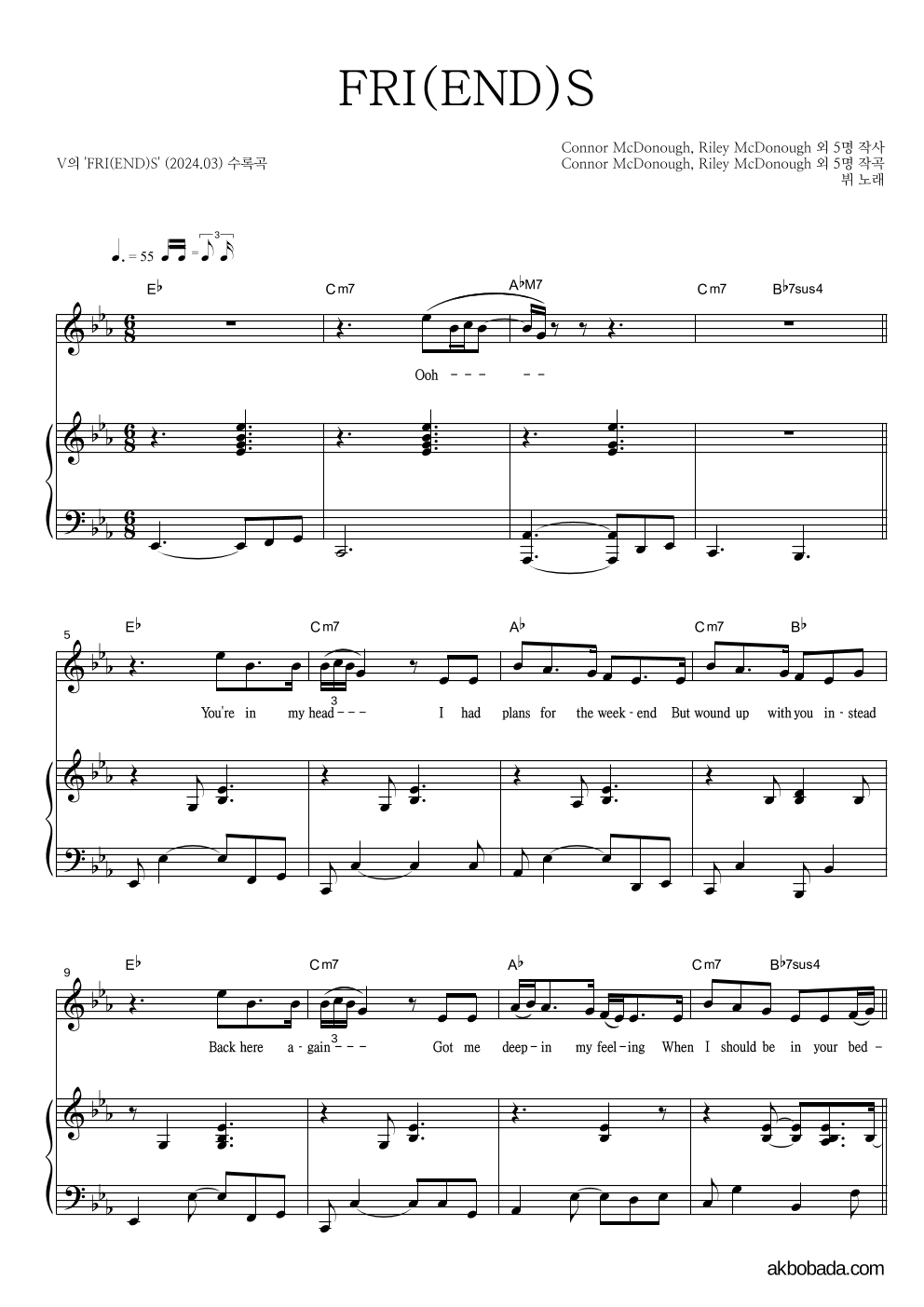 뷔 - FRI(END)S 피아노 3단 악보 