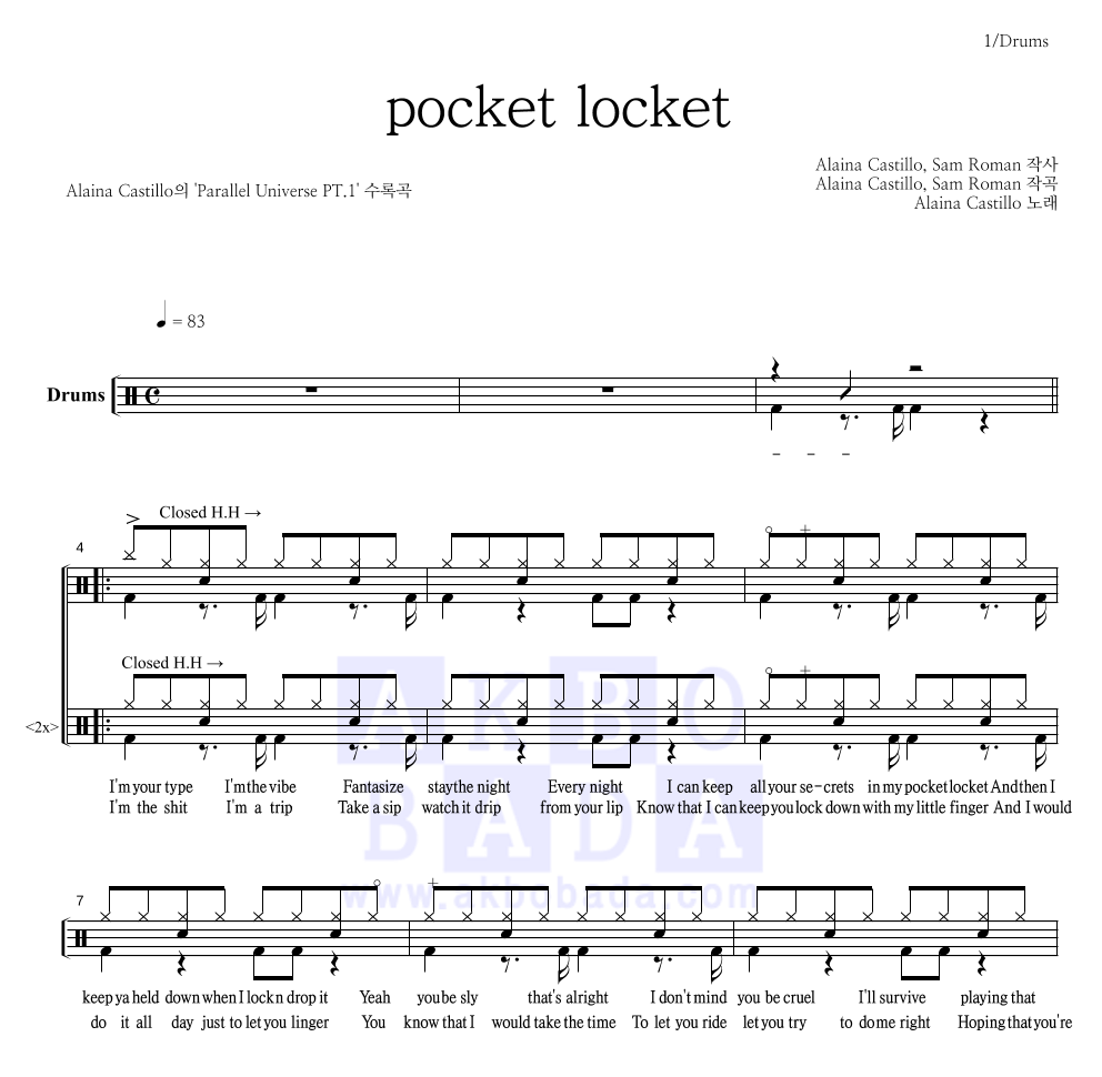 Alaina Castillo - pocket locket 드럼(Tab) 악보 