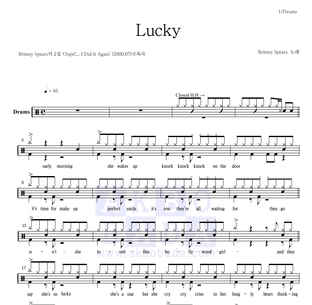 Britney Spears - Lucky 드럼(Tab) 악보 