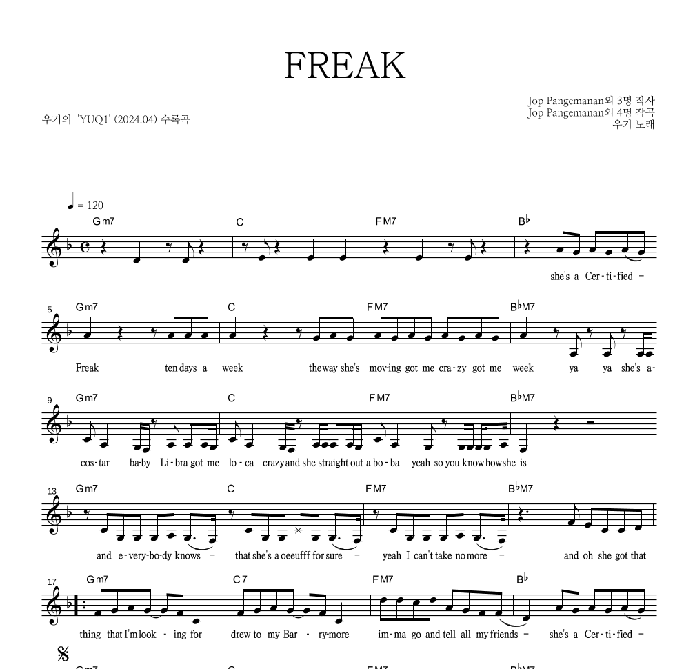 우기 - FREAK 멜로디 악보 