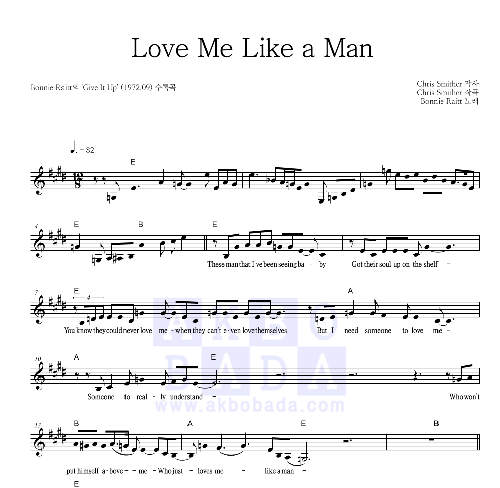 Bonnie Raitt - Love Me Like a Man 멜로디 악보 