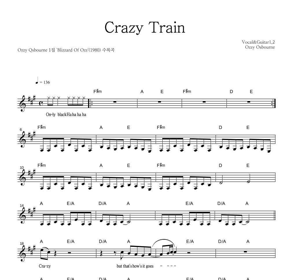 Ozzy Osbourne - Crazy Train 멜로디 악보 