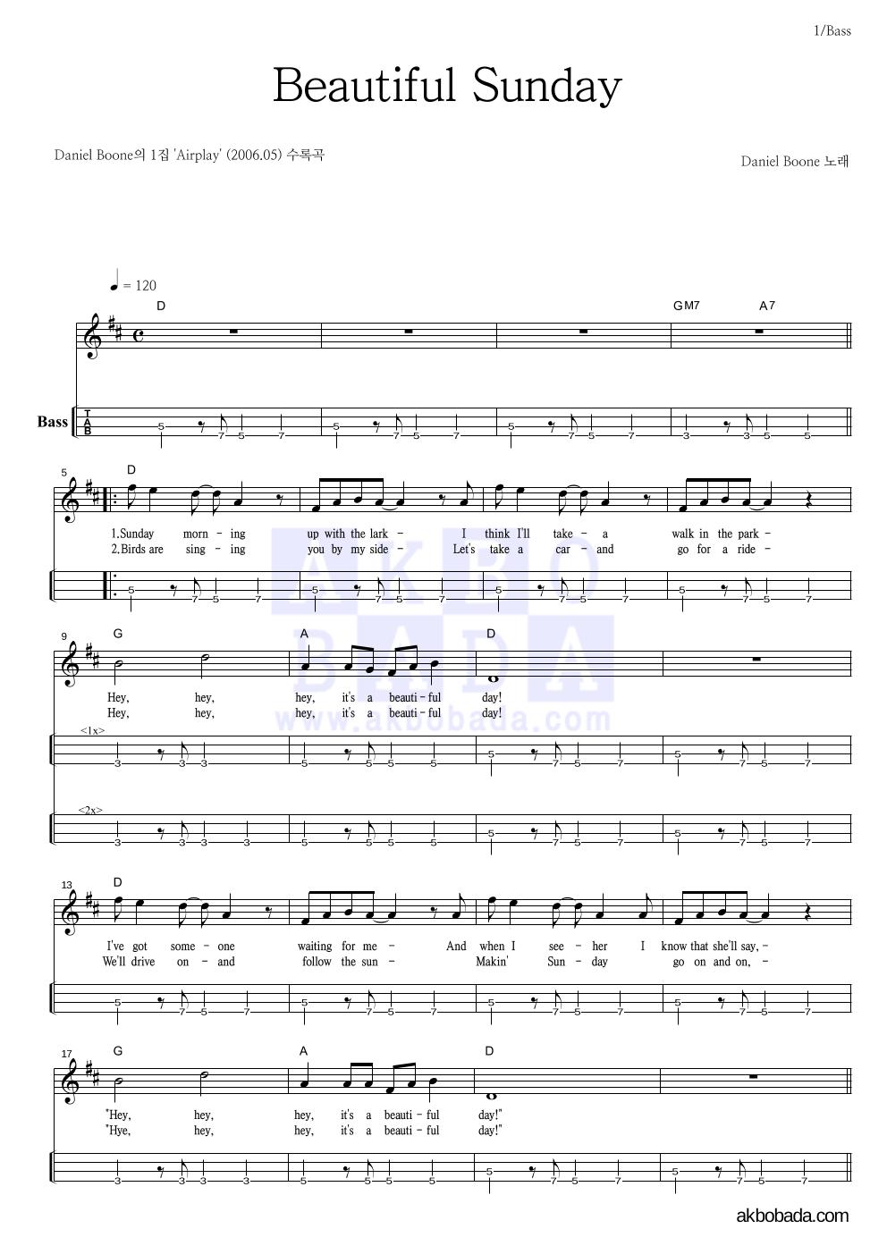 Daniel Boone - Beautiful Sunday 베이스(Tab) 악보 