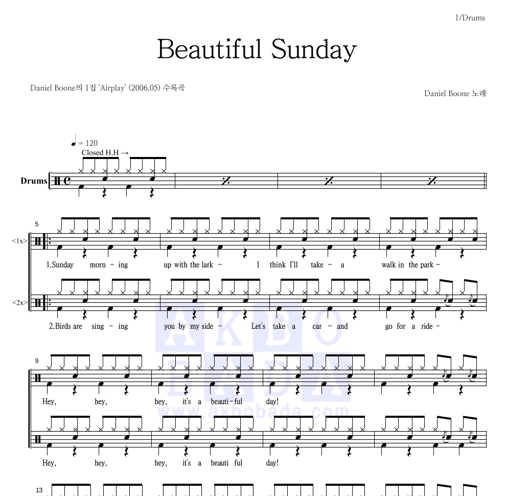Daniel Boone - Beautiful Sunday 드럼(Tab) 악보 