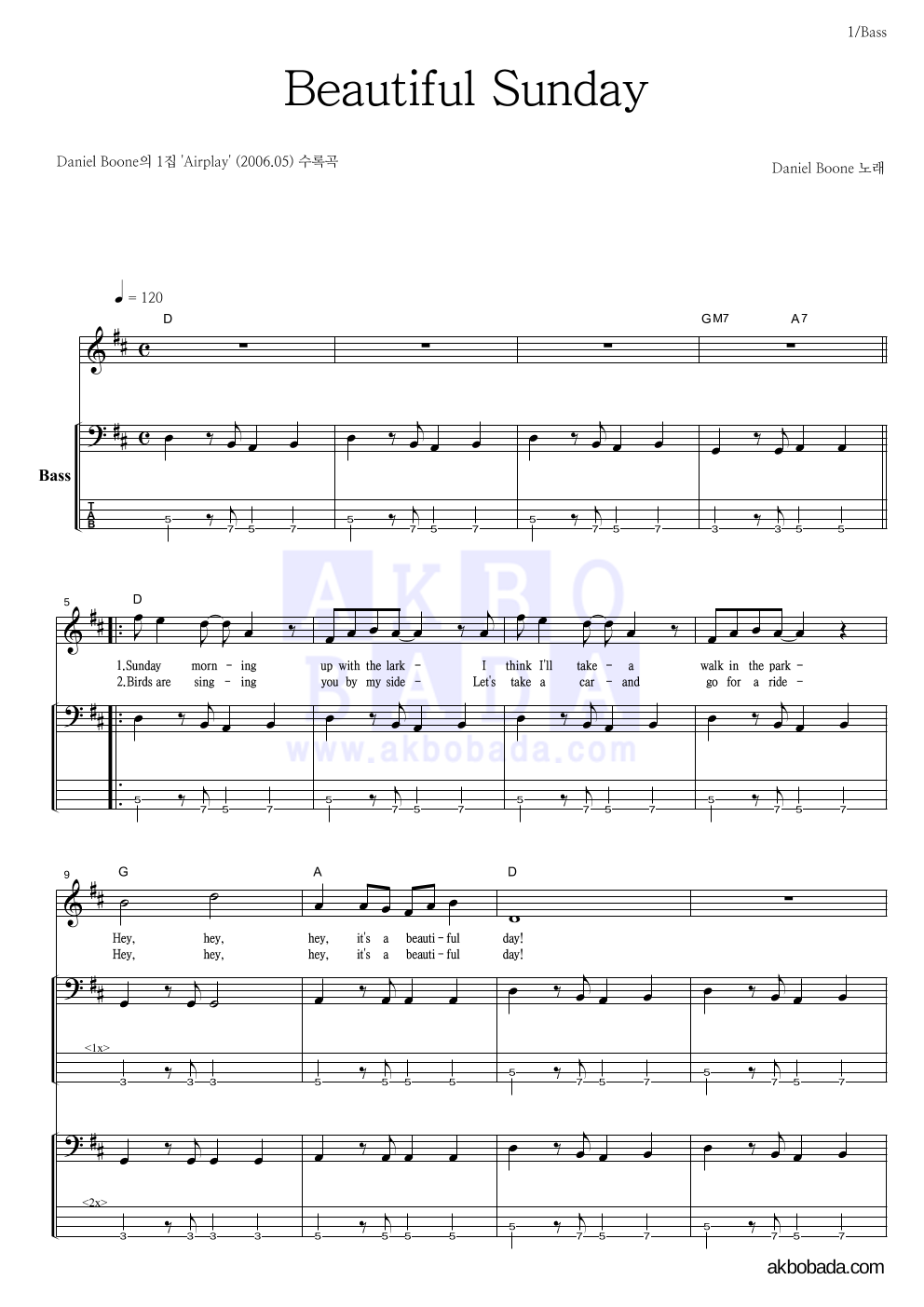 Daniel Boone - Beautiful Sunday 베이스 악보 
