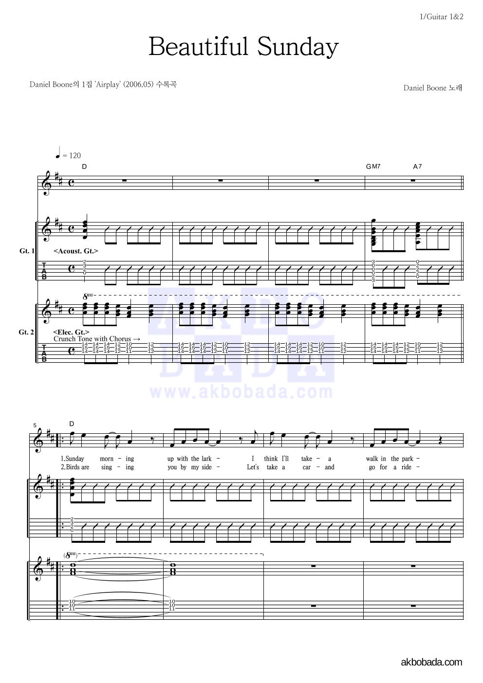 Daniel Boone - Beautiful Sunday 기타1,2 악보 