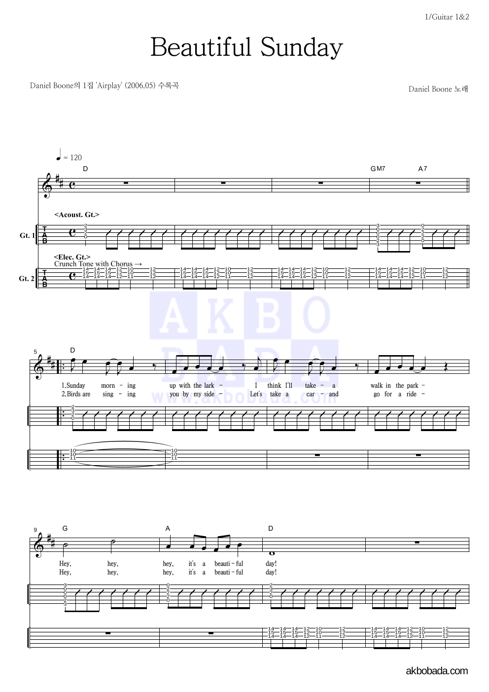 Daniel Boone - Beautiful Sunday 기타(Tab) 악보 
