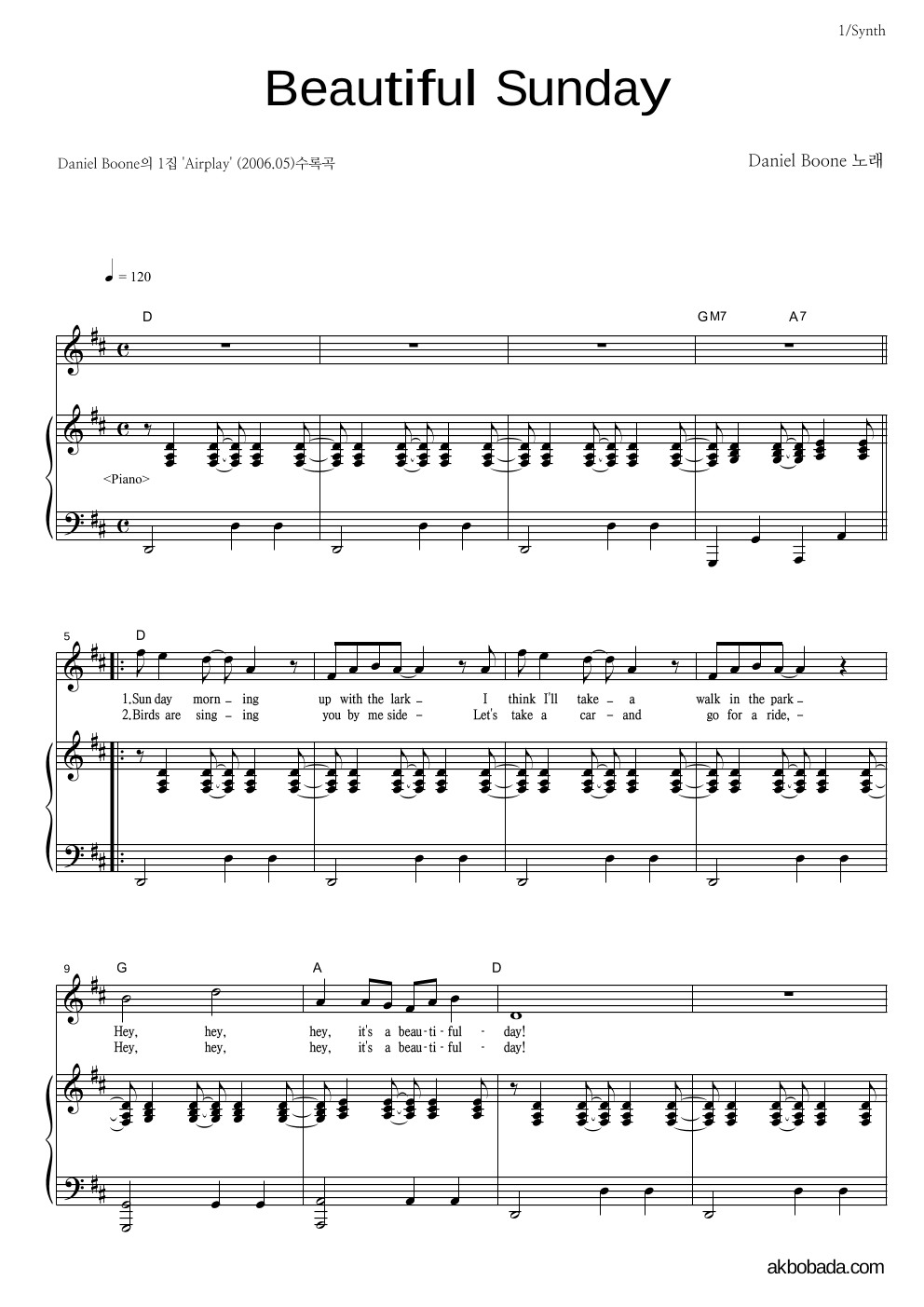 Daniel Boone - Beautiful Sunday 건반 악보 