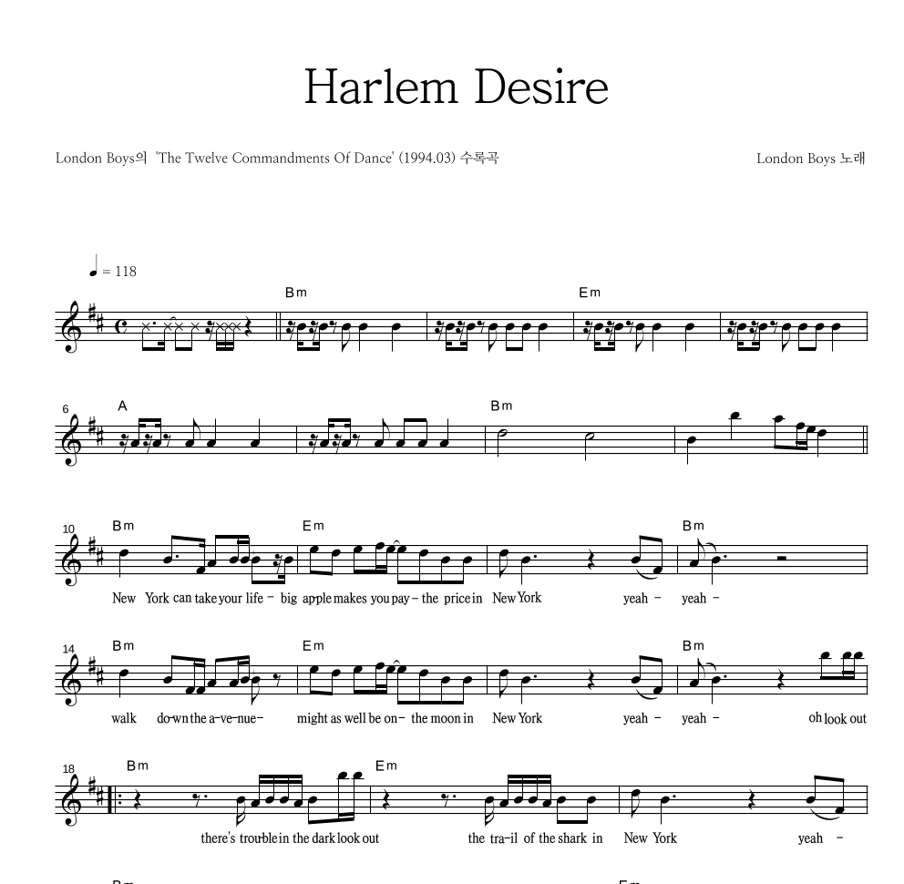 London Boys - Harlem Desire 멜로디 악보 