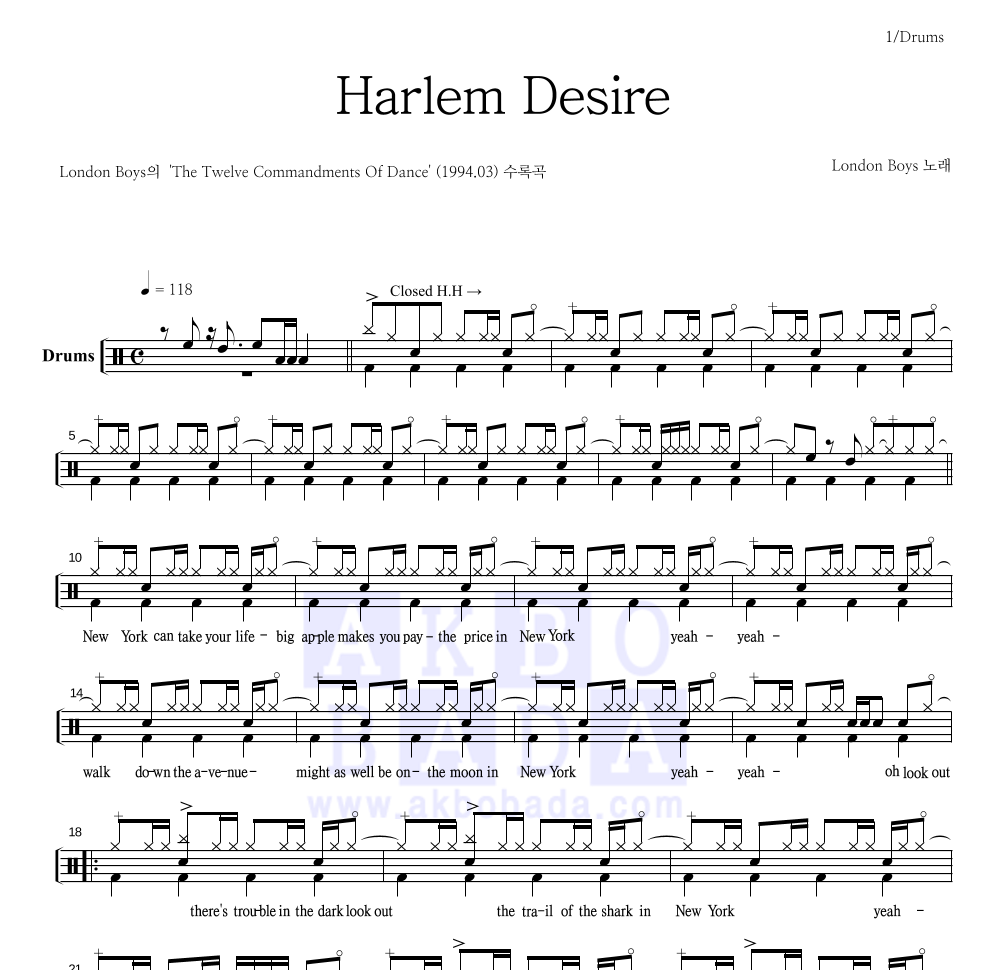 London Boys - Harlem Desire 드럼(Tab) 악보 