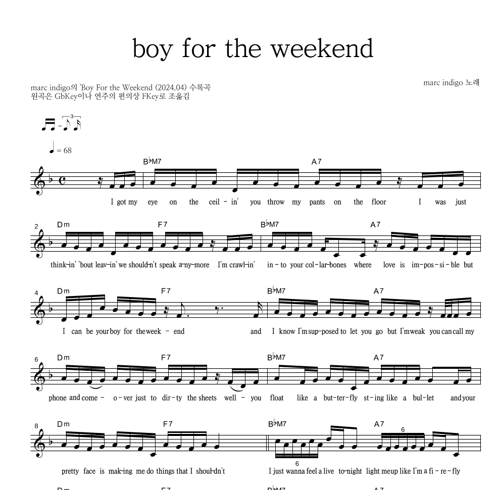 marc indigo - boy for the weekend 멜로디 악보 