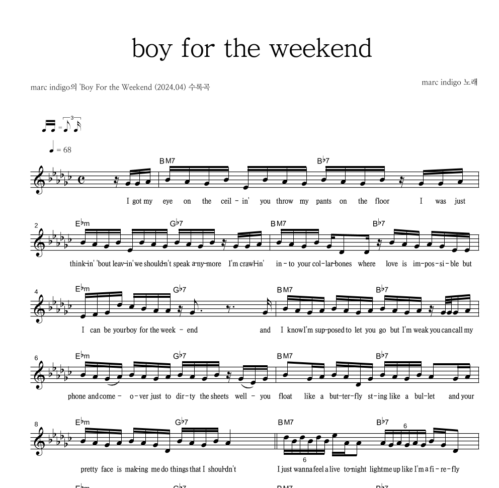 marc indigo - boy for the weekend 멜로디 악보 