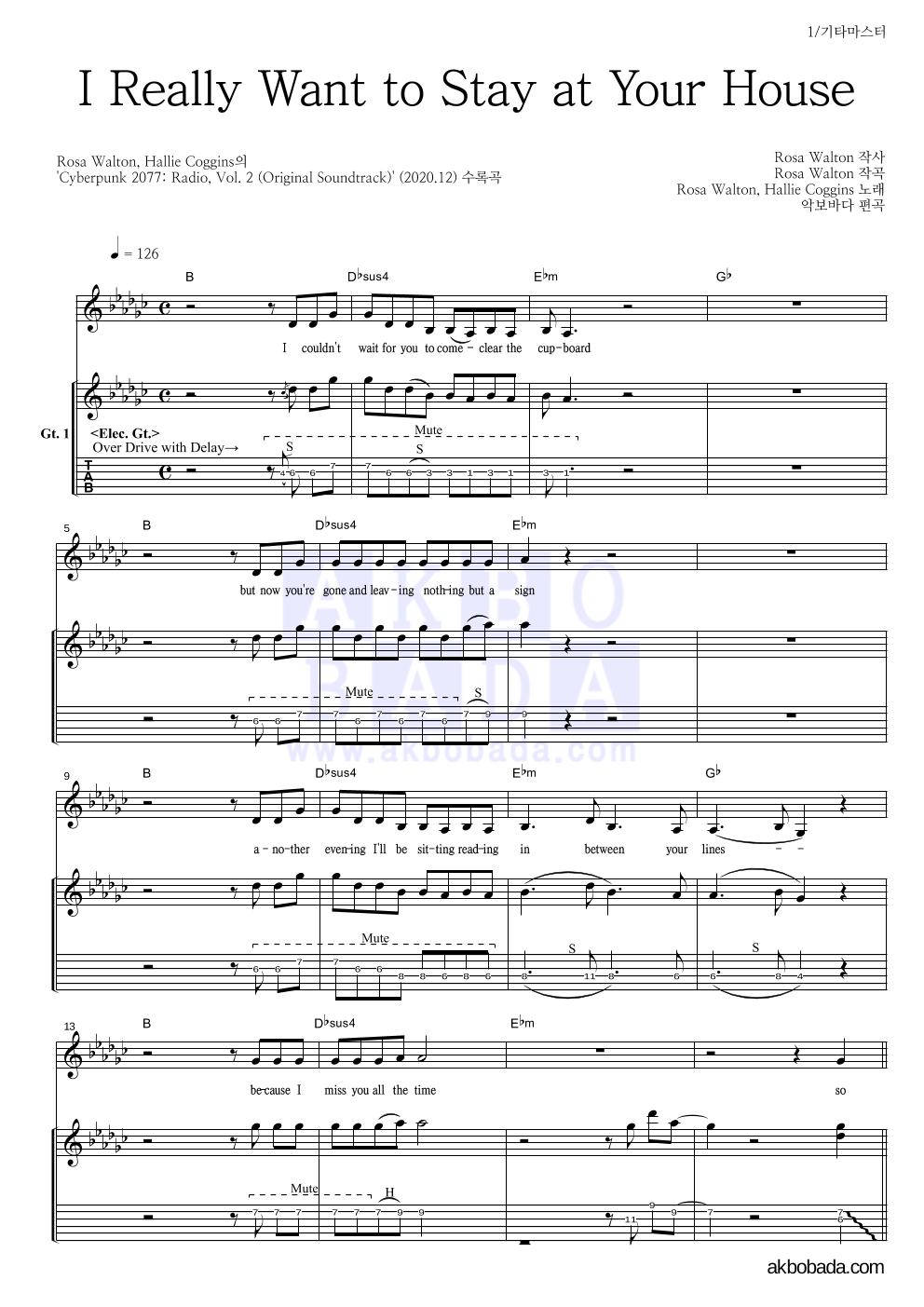 Rosa Walton, Hallie Coggins - I Really Want to Stay at Your House 기타 마스터 악보 