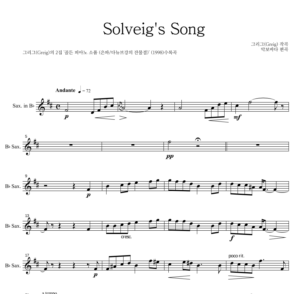 그리그 - Solveig's Song(솔베이지의 노래) Bb색소폰 파트보 악보 