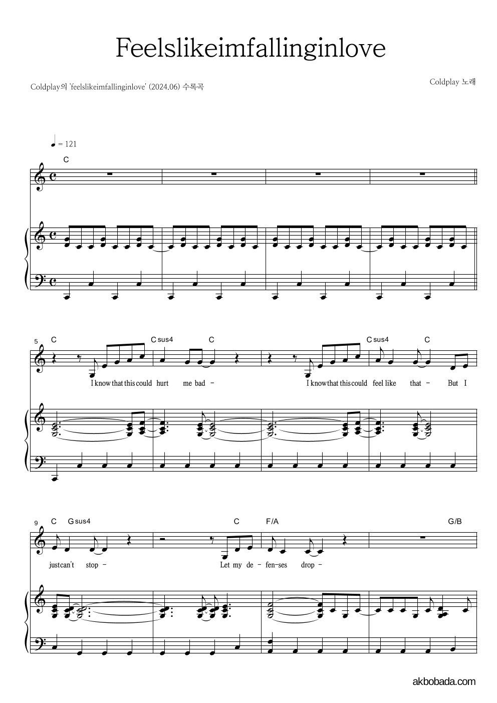 Coldplay - feelslikeimfallinginlove 피아노 3단 악보 