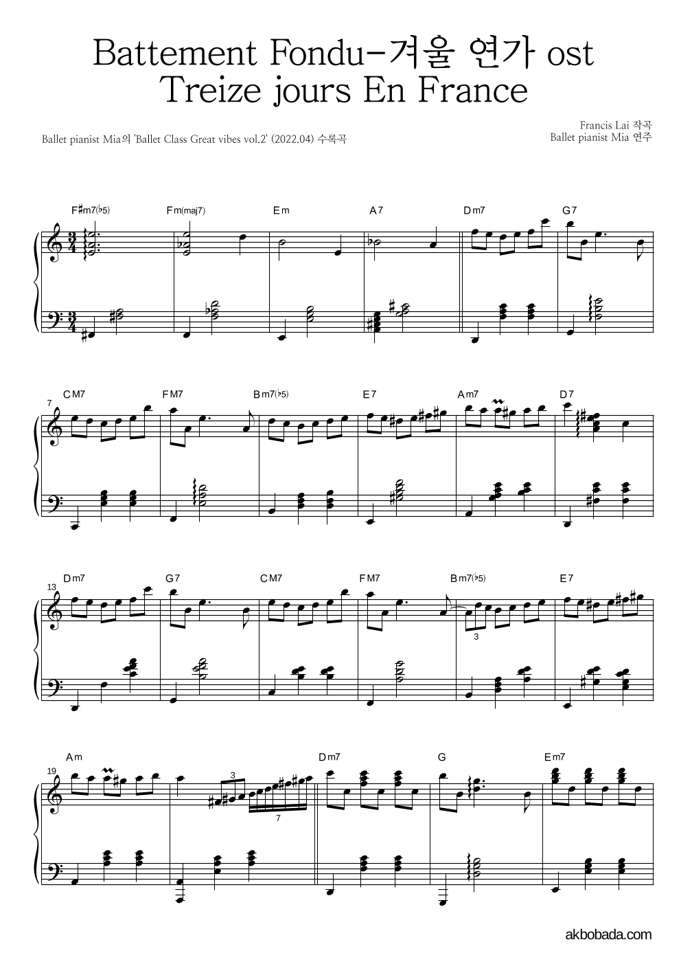 Ballet pianist Mia - Battement Fondu- 겨울 연가 ost Treize jours En France 피아노 2단 악보 