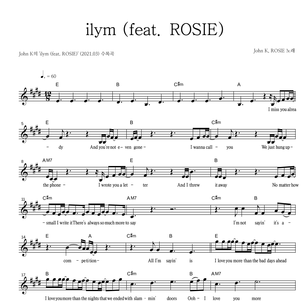 John K - ilym (Feat. ROSIE) 멜로디 악보 