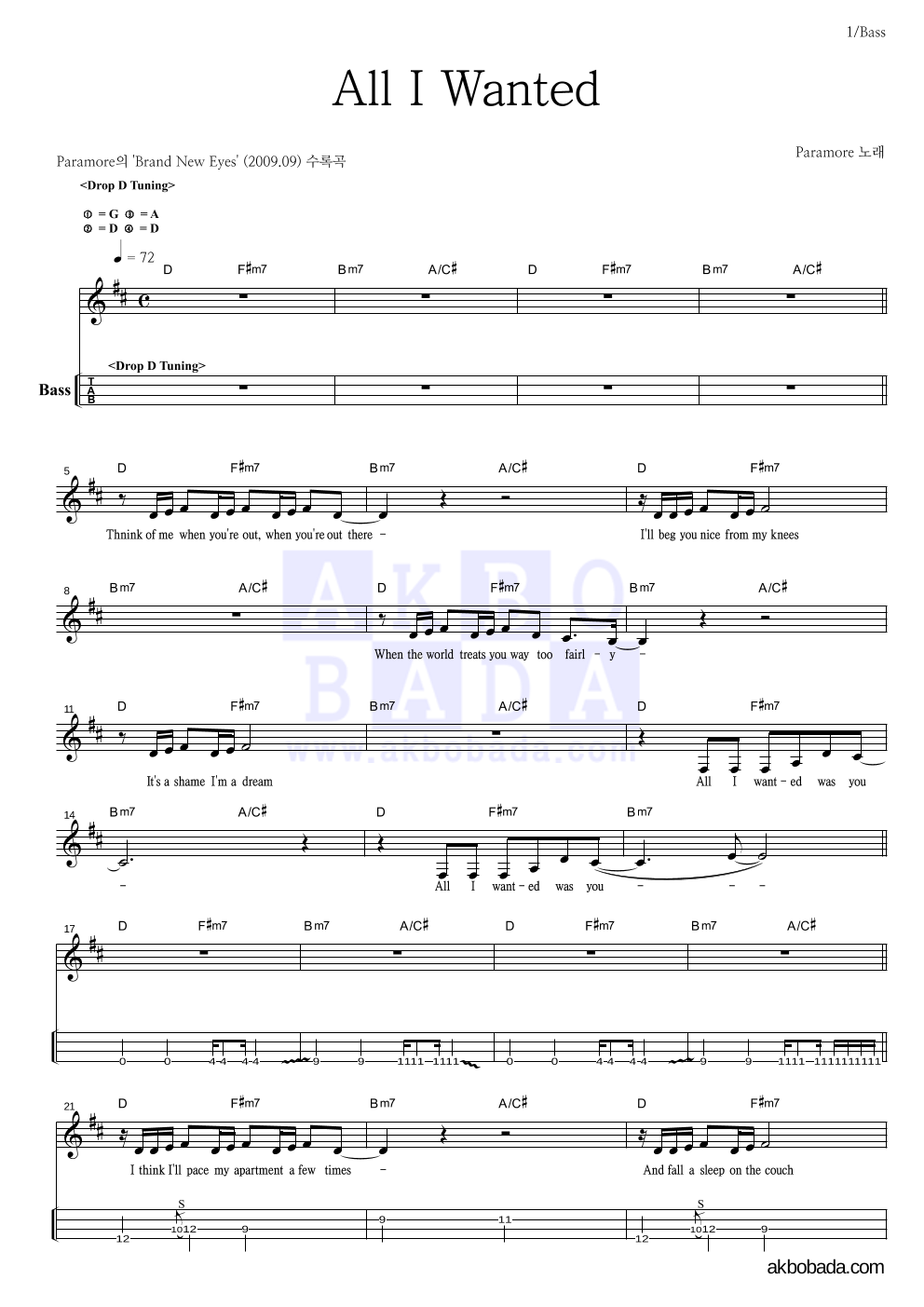 Paramore - All I Wanted 베이스(Tab) 악보 