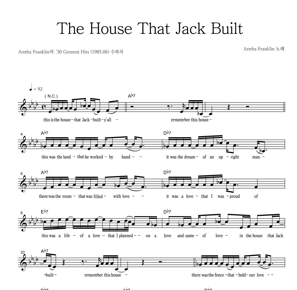 Aretha Franklin - The House That Jack Built 멜로디 악보 