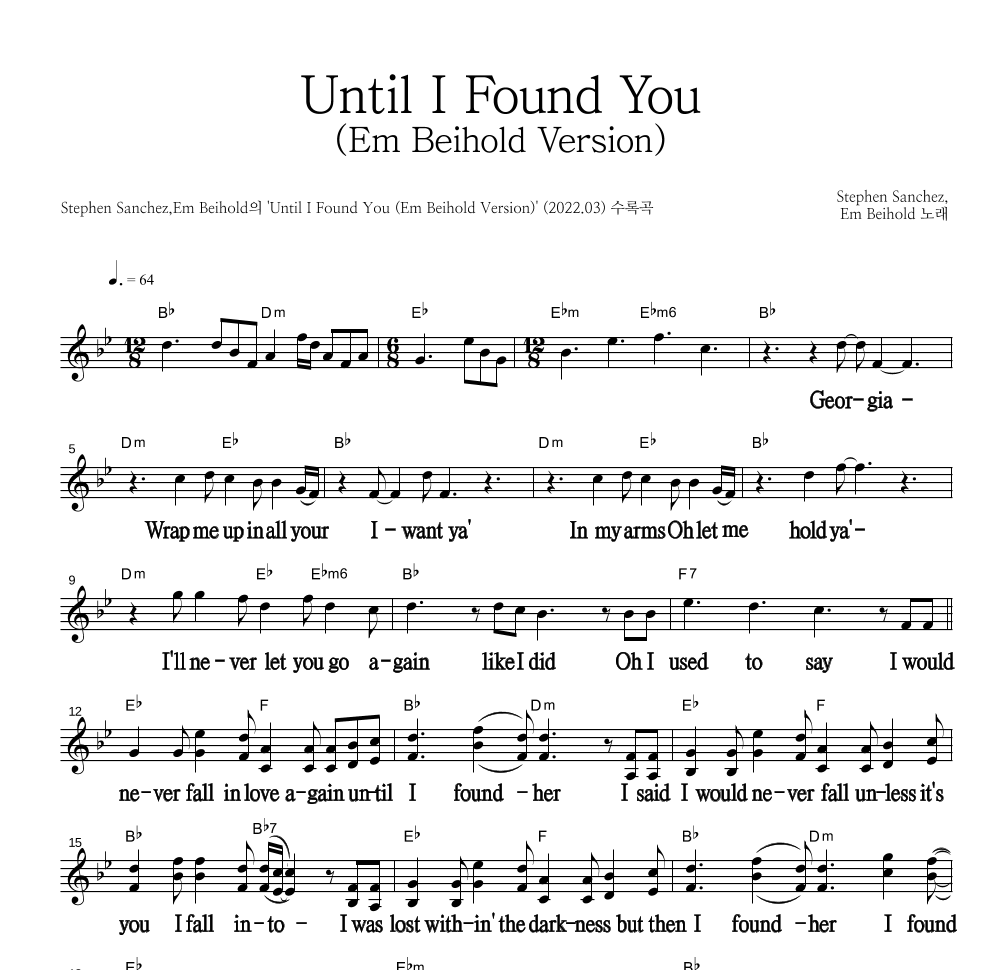 Stephen Sanchez,Em Beihold - Until I Found You (Em Beihold Version) 멜로디 큰가사 악보 