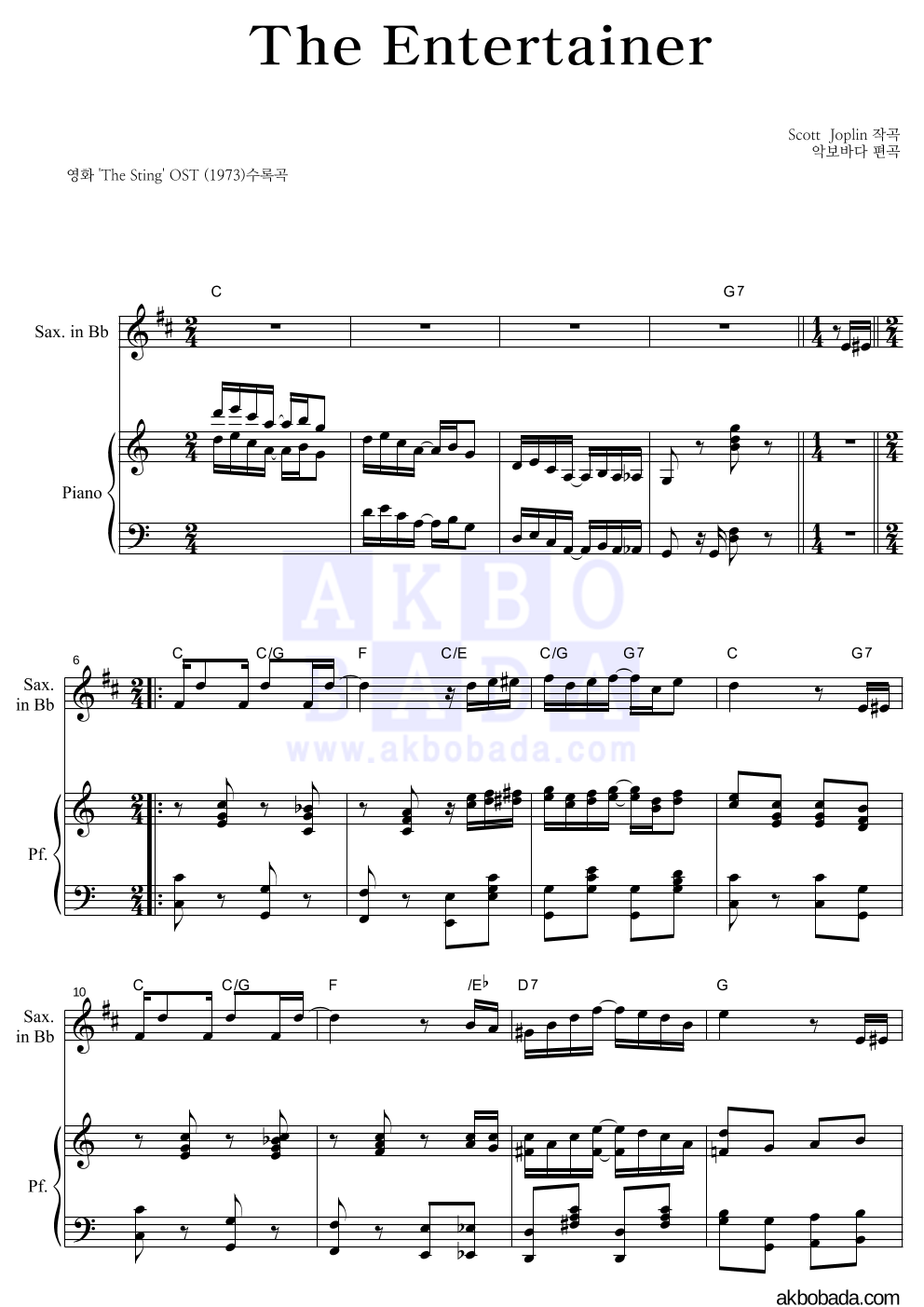 Scott Joplin - The Entertainer Bb색소폰&피아노 악보 