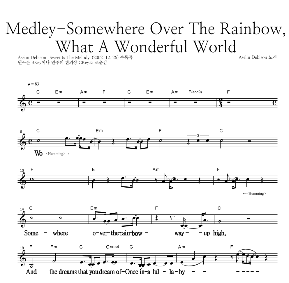 Aselin Debison - Somewhere Over The Rainbow,What A Wonderful World 멜로디 큰가사 악보 
