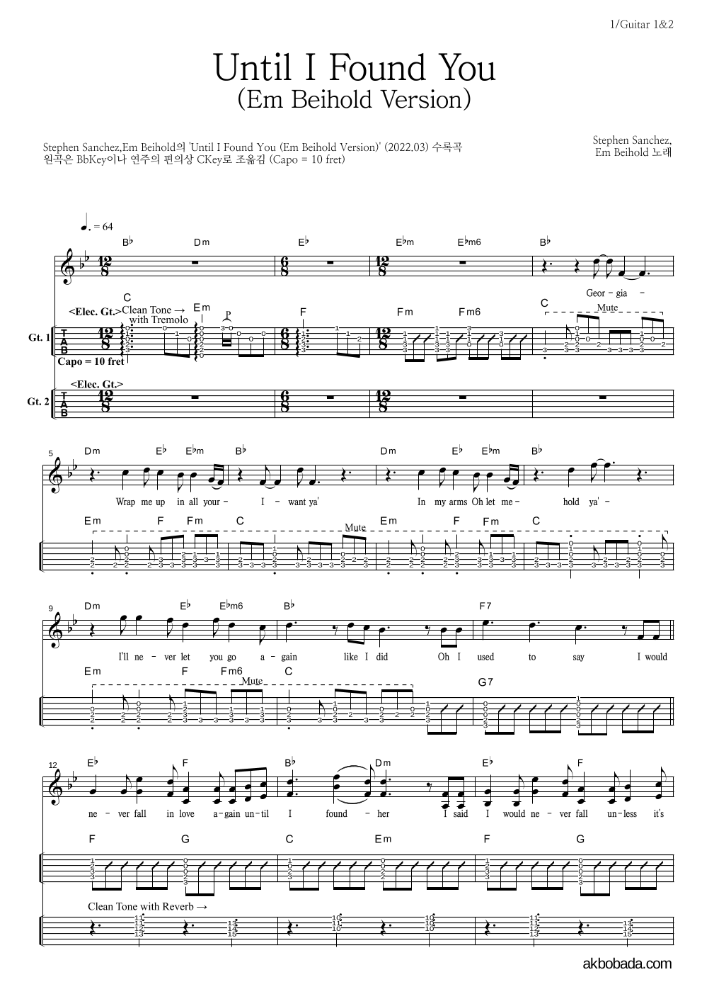 Stephen Sanchez,Em Beihold - Until I Found You (Em Beihold Version) 기타(Tab) 악보 