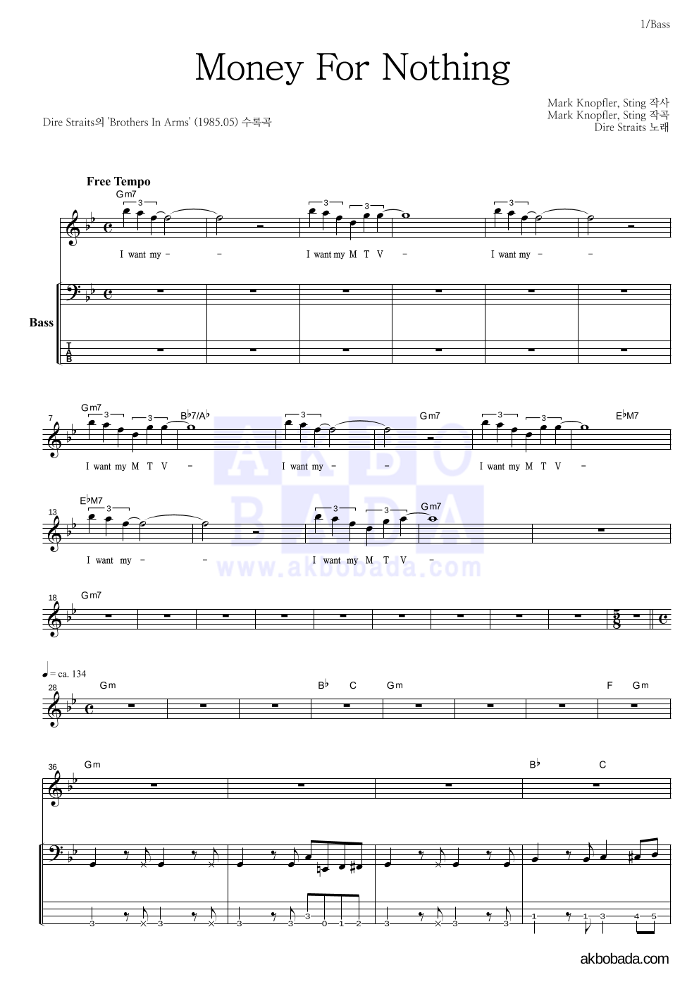 Dire Straits - Money For Nothing 베이스 악보 