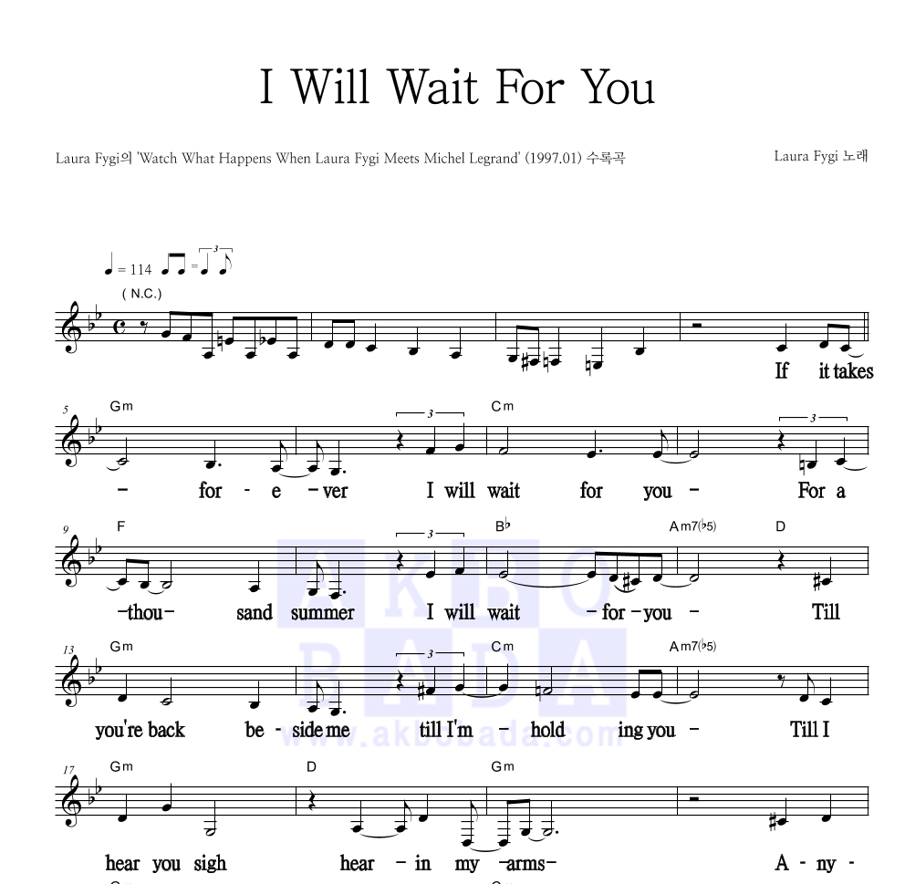 Laura Fygi - I Will Wait For You 멜로디 큰가사 악보 