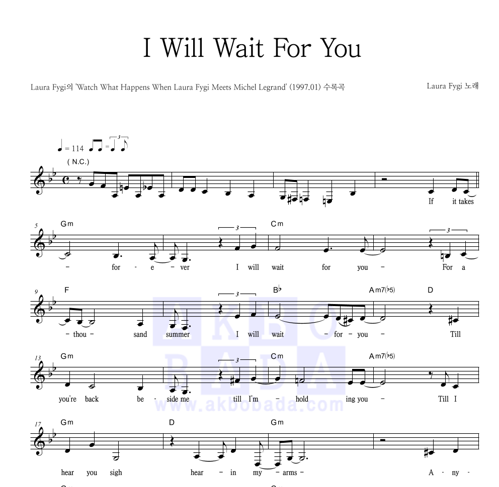 Laura Fygi - I Will Wait For You 멜로디 악보 